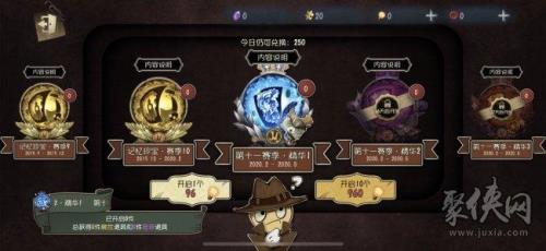 第五人格赛季精华可以留着吗