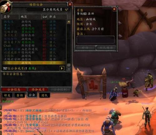 魔兽世界什么时候开服的