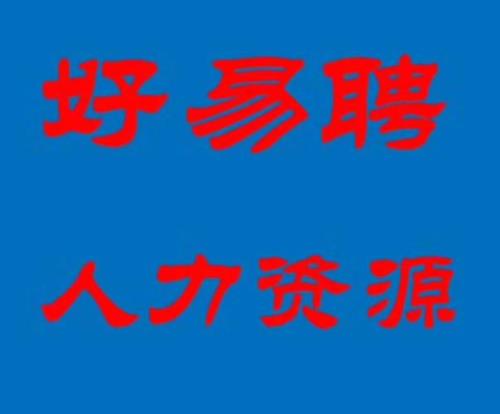 若羌哪招晚上8点以后的小时工