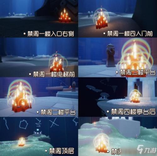 光遇每天挂机最多有多少蜡烛