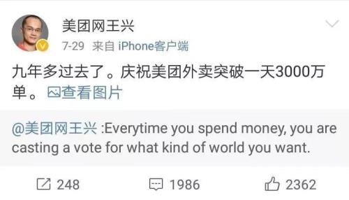 国庆外卖店该不该营业