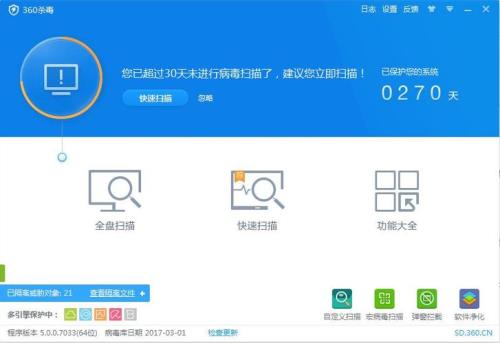 音乐庄园软件安全吗可靠吗