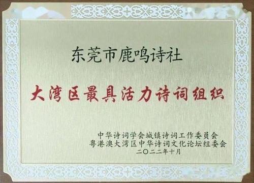 周剑平名字含义