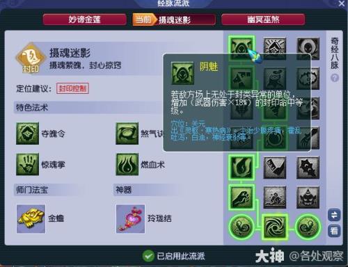 普陀转无底洞好吗