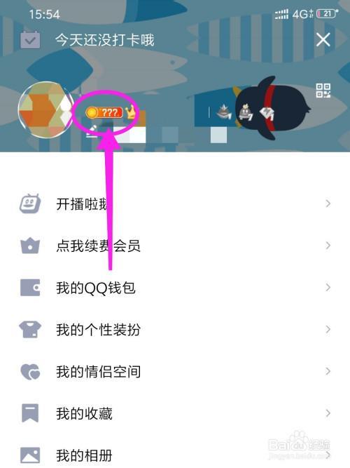 网名未知什么意思