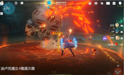 迪卢克多少攻击可以带精通