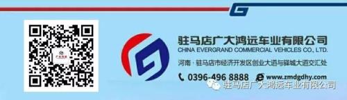 驻马店怎么查别的车辆违章