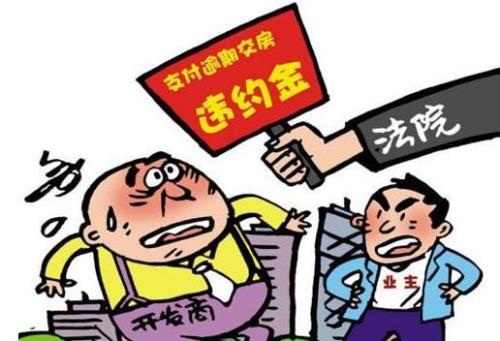 移动签了2年合同违约怎么办