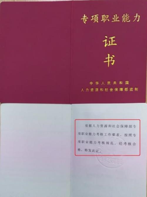 行政综合岗考什么证书