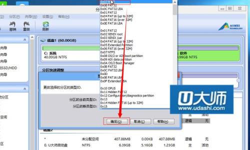 苹果电脑fat32怎么转换成ntfs