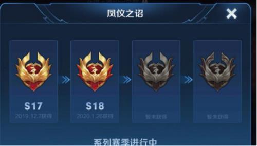 王者什么时候换季度