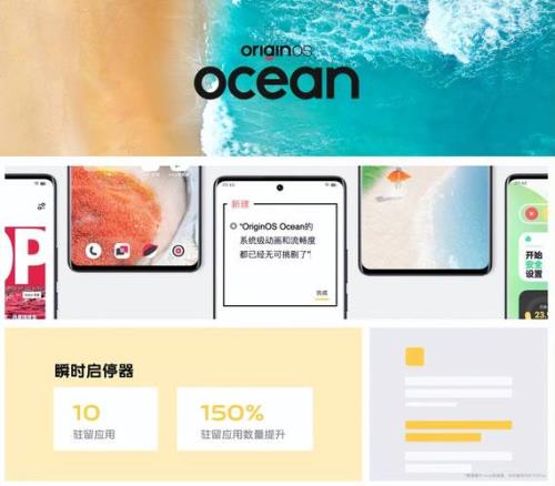 x80升级originos3续航怎么样