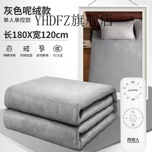 电热毯大了怎么铺床