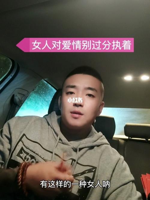 戏长久不言别什么意思