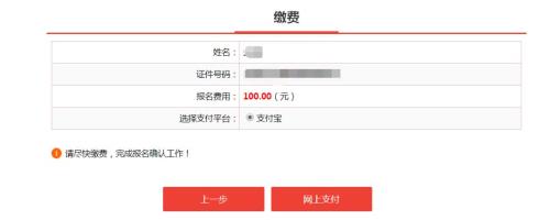 国考缴费必须用电脑吗