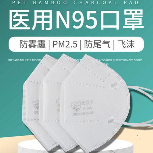 kn95怎么挑选