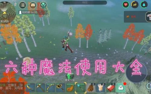 创魔蓝莲多少时间刷新