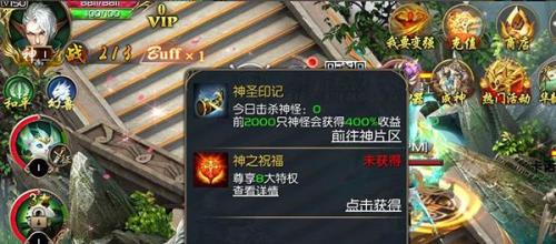 魔域古朴神纹获取途径