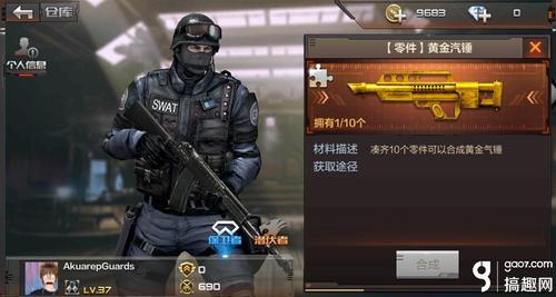 cf乱世碎片哪里刷永久