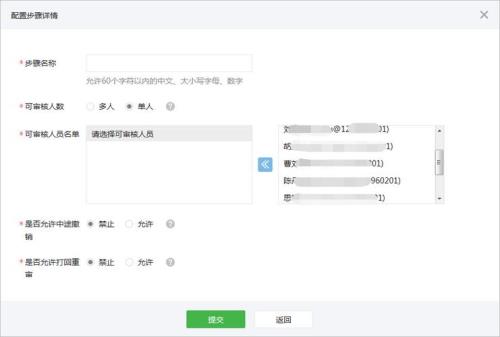 先行支付审核需要多久
