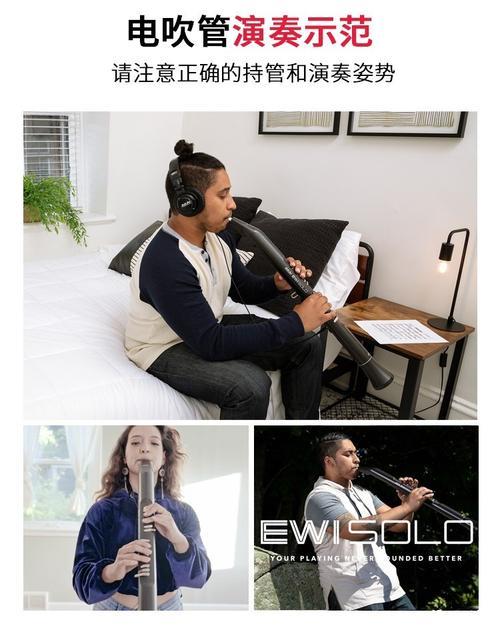 雅佳solo电吹管充电要多久