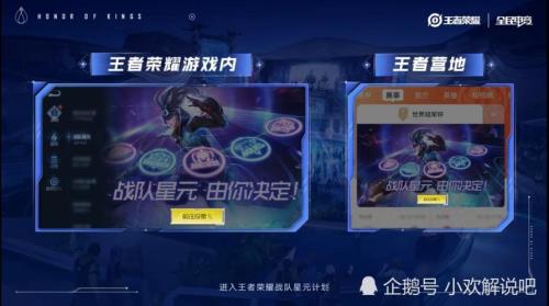 为什么王者营地送不了皮肤
