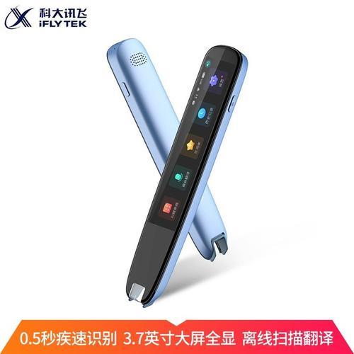 淘宝上的科大讯飞是正品吗