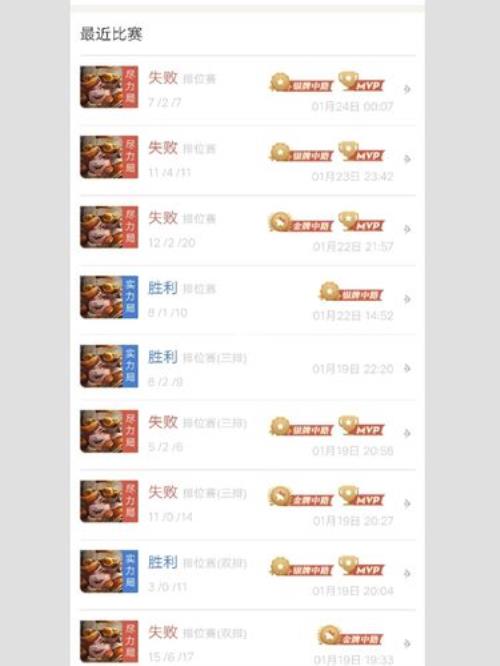 王者荣耀下线还在线多久