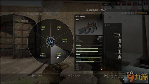 csgo怎么玩生化模式