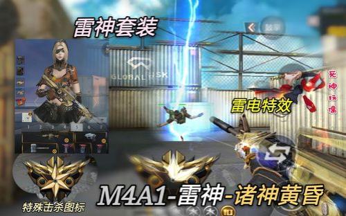 cf手游雷神时空幻境需要多少钻石