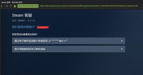 steam怎么绑家庭成员