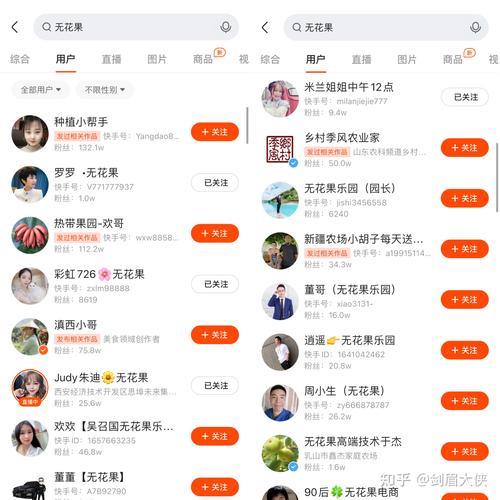 快手粉丝团一个月能升几级