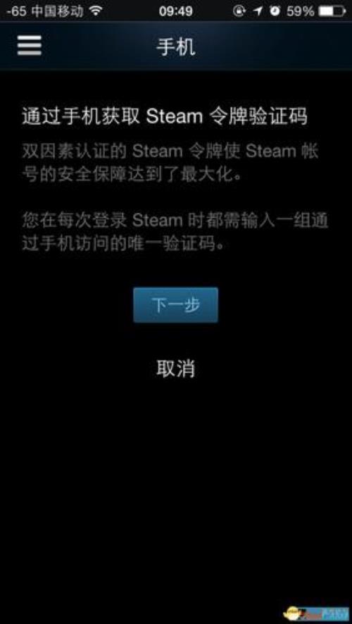 steam换手机绑定需要等15天吗
