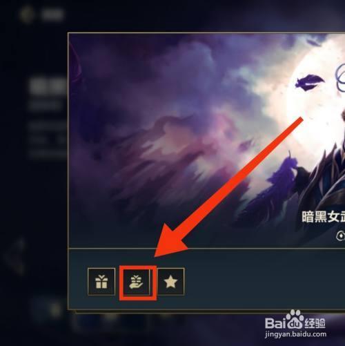 lol进去不显示好友框