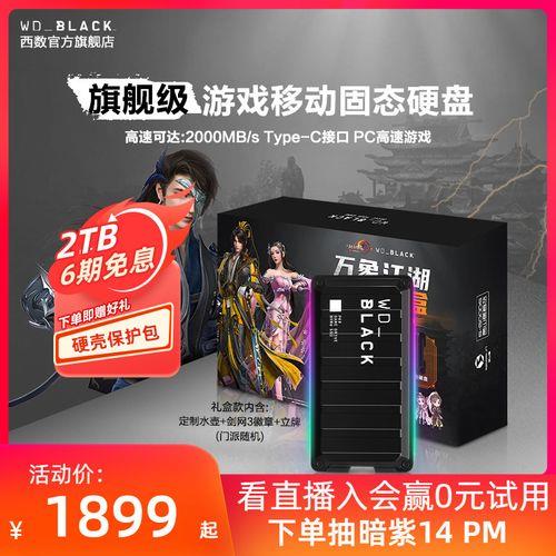 ps4用移动硬盘直接运行游戏