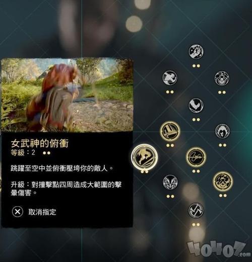 刺客信条哪部要求配置低些