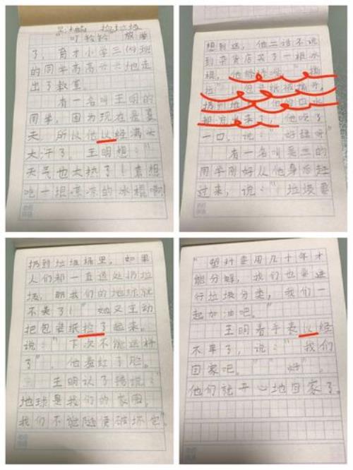 我在异界捡垃圾铜线怎么捡