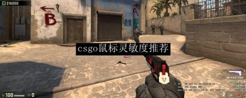 鼠标侧面的按键在csgo中叫什么
