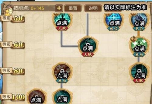 海贼王燃烧意志公会海战时间