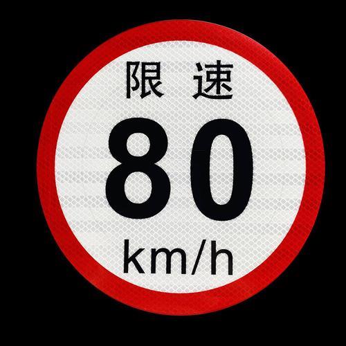 限速100开116怎么处罚