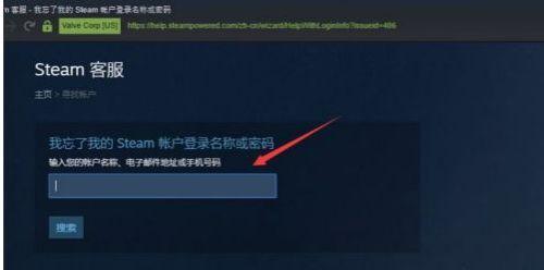 steam真实台球3d怎么登不进去