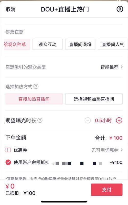 dou投放审核不通过视频还能修改吗