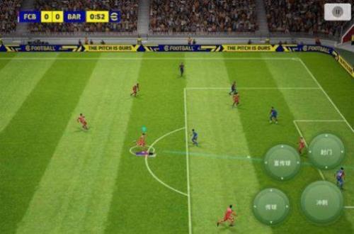 efootball2023怎么登录