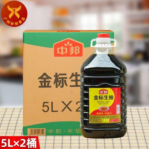 广东还有五羊生抽吗