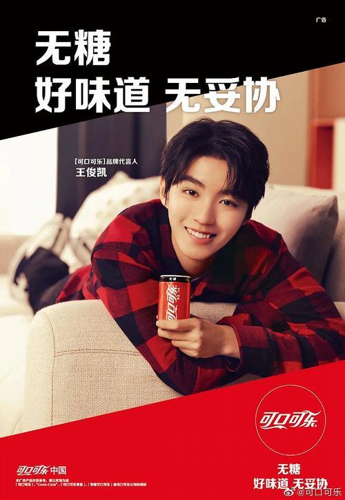 配可乐图片发的文案