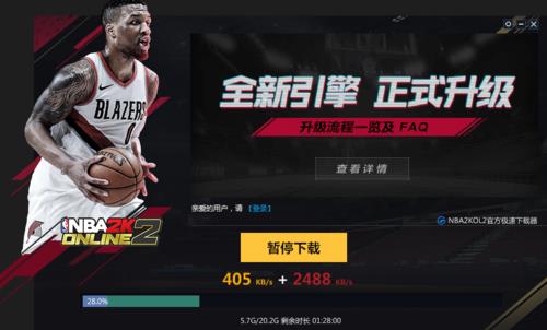 安装完2kol2显示错误代码怎么办