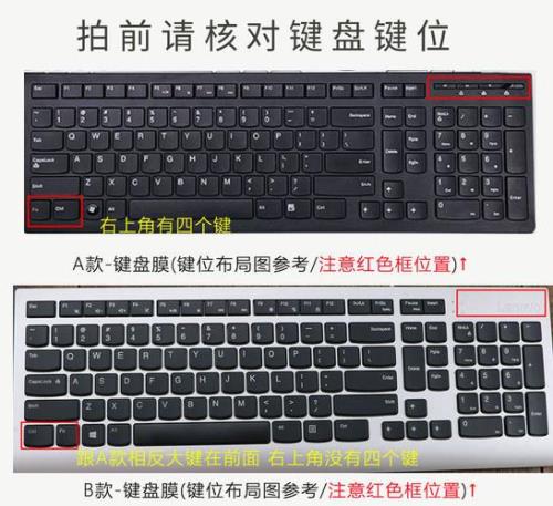 联想电脑键盘大小写颠倒
