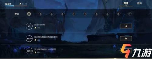 英雄联盟手游国标什么时候发放