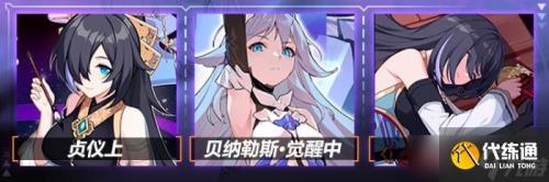 崩坏三亨德尔怎么获得