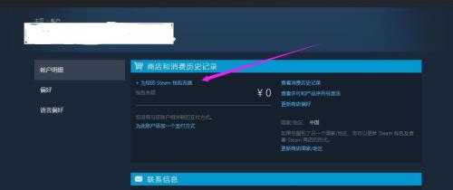 steam待处理购买要等多久